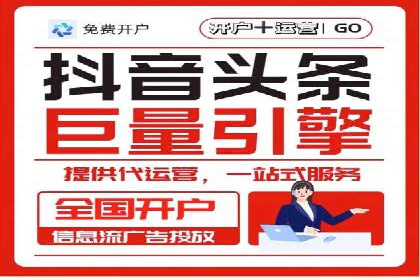 解析今日头条信息流广告的创意策略