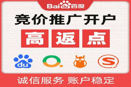 探索网络推广开户的多种可能性：案例集锦